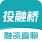 投融桥app 投融桥logo logo投融桥